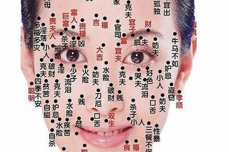 女孩左侧脖子有痣寓意