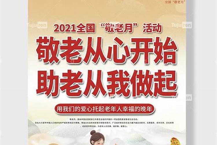 2025年是金年还是火年？