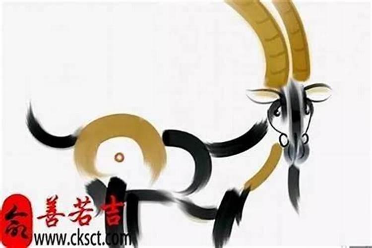 79年羊45岁后十年大运运程2024 79年属羊人未来十年运势如何百度...