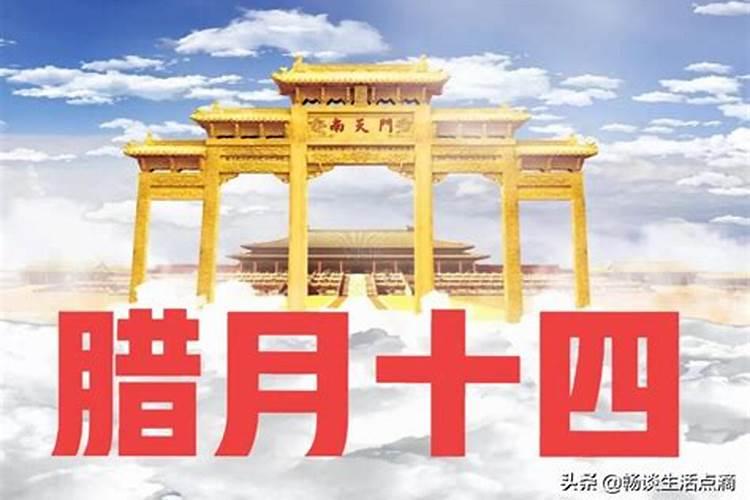 2023年小寒农历是几月几日几时