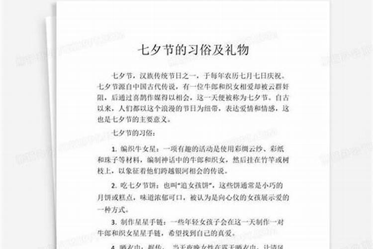 港沟属于济南哪个区