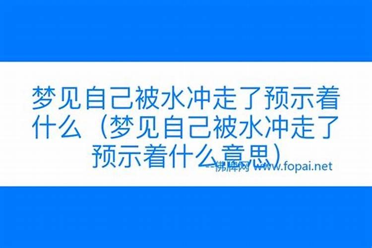 梦见丢了的猫又回来了的预兆