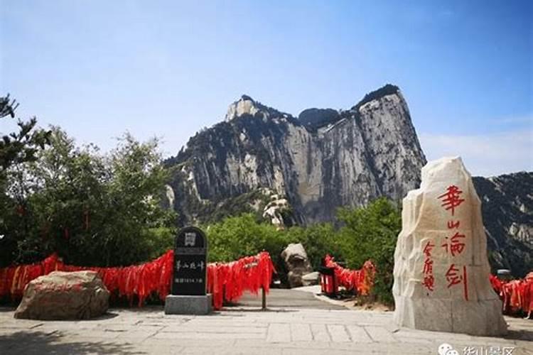 华山庙会是几月几号
