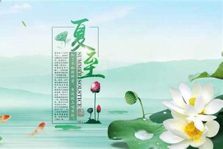 二十四节气中的第一侯,第二侯,第三侯是什么意思