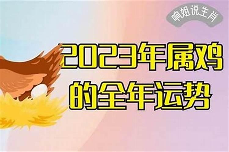 八字顶级格局都有哪些