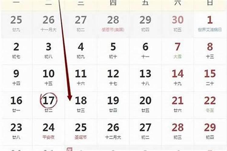农历三月十五出生说法