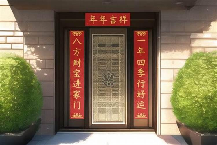 春联的学问是什么呢？