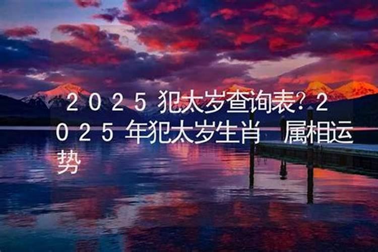 怎么样用生辰八字测算生死