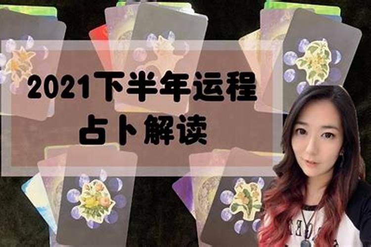 生肖狗1970年2025年运势如何 生肖狗1970年2025年全年运势