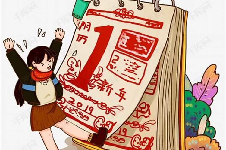 我国何时将农历初一定位春节？