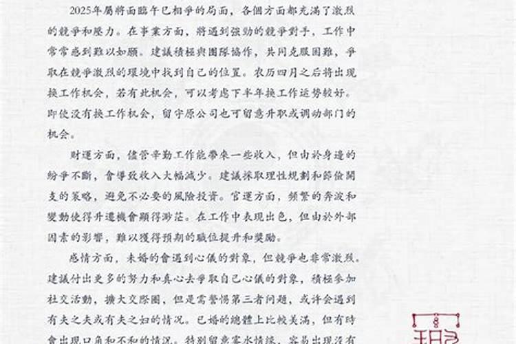 紫微斗数夫妻宫详解:看你婚姻情况