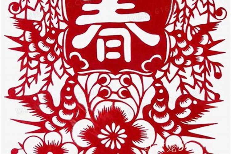 关于春节的剪纸