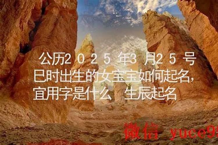 2020年鬼节出生八字缺火宝宝起名方法,中元节起名不宜用什么字？百度知 ...