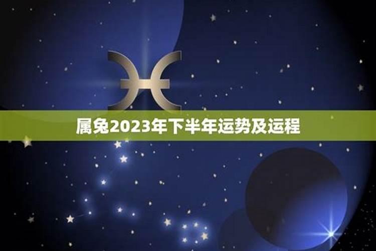 2025躲太岁的正确方式
