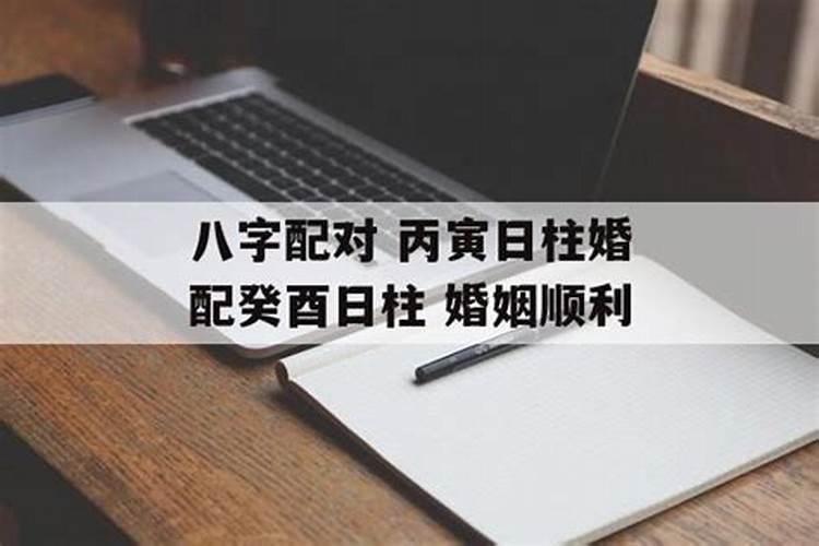 癸酉日命理解析与运势指导