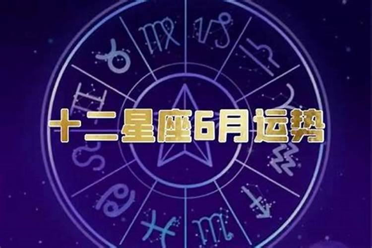犯太岁去道观还是寺庙