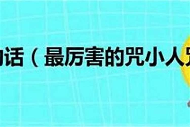 八字不合会离婚吗 八字不合的婚姻会怎么样
