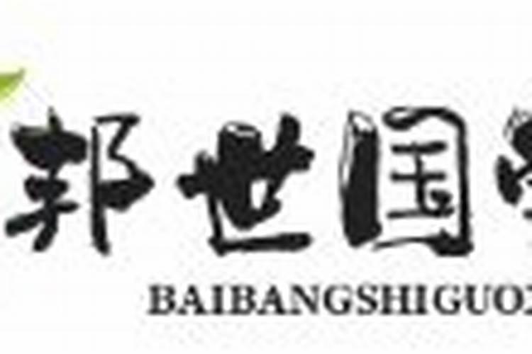 2025年除夕是几月几日