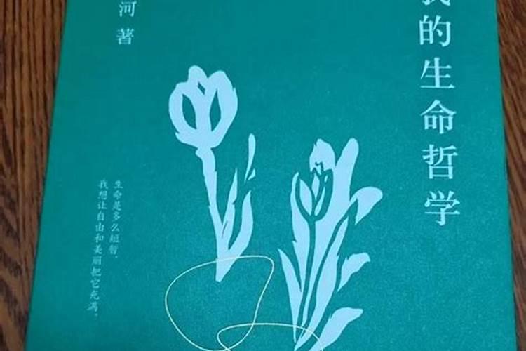 大器晚成命格,大难已过是什么意思