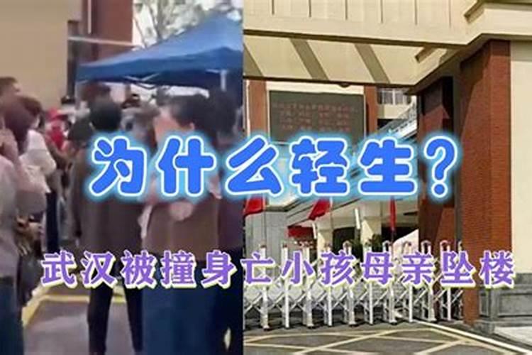 做梦梦见父母去世是什么意思