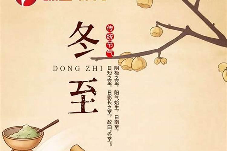 十二节是什么？