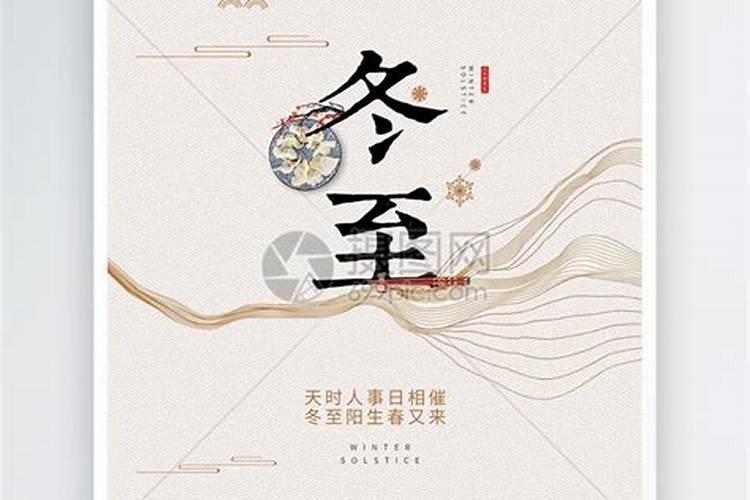 24节气经络养生知识