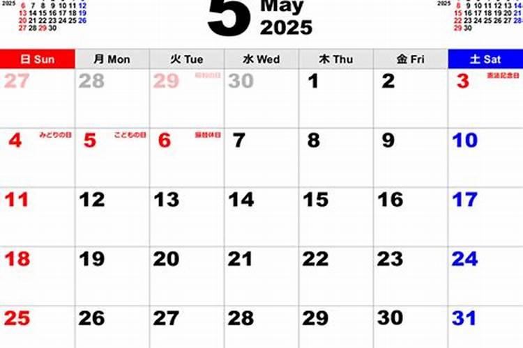 2025年5月27日出生女宝宝五行缺什么,八字高分起名字