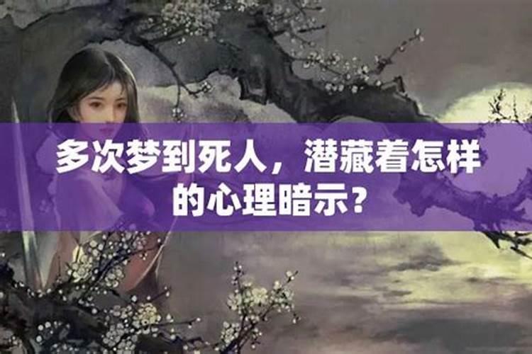 梦见家里老人没了的预兆