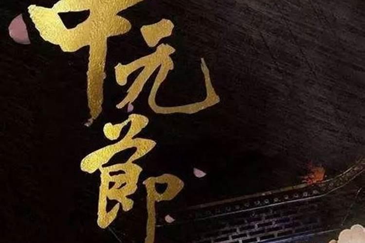打掉的孩子要超度吗？