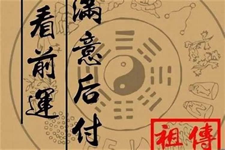 怎么看八字的合和冲,八字有冲有合如何看