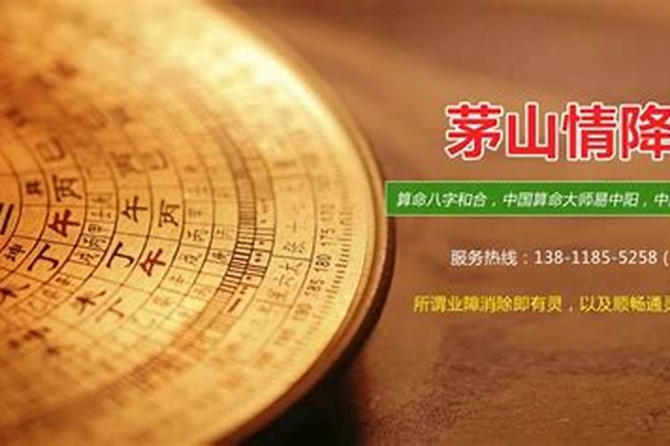 大师算命可信吗,周易算命免费