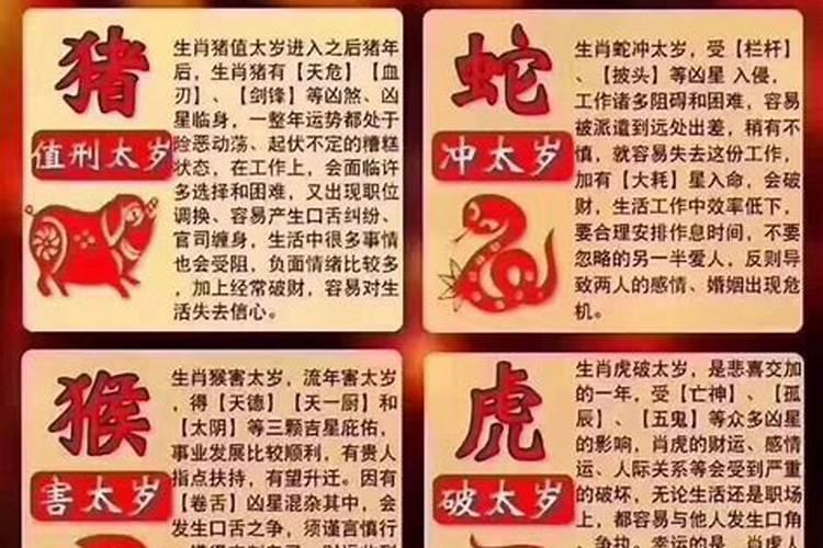 生辰八字为什么不能轻易告诉别人？