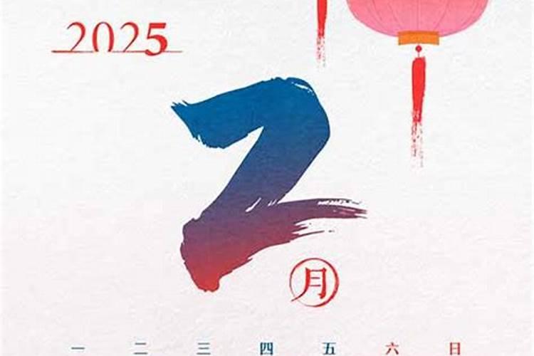 2024新疆节假日一览表