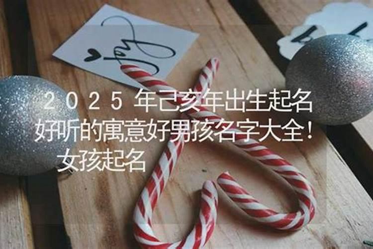 大师详解:属蛇2023年全年运势运程及每月运程？