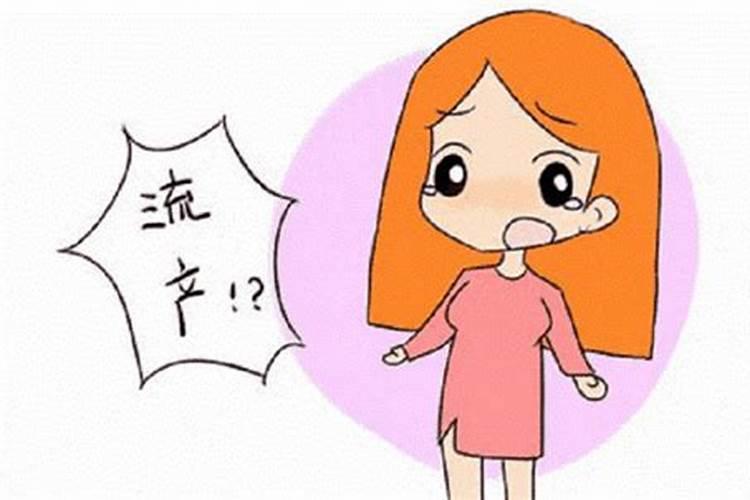 自然流产算不算堕胎