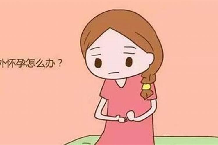 排卵期同房安全套破了,口服避孕药失败怀孕了,又自然流产算堕胎吗...
