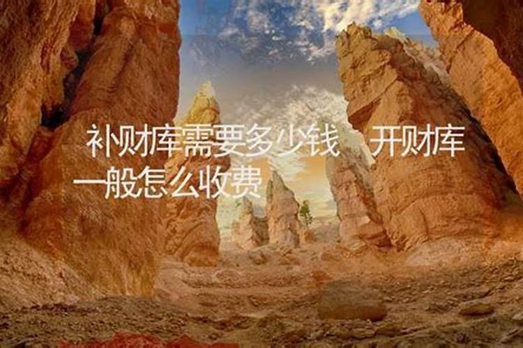 董易奇十二生肖2025运程