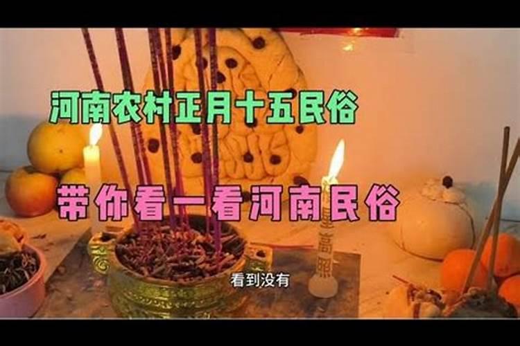 正月十五送灯是哪里的风俗