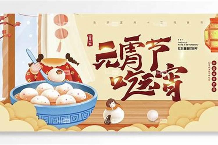 安徽人冬至吃什么？