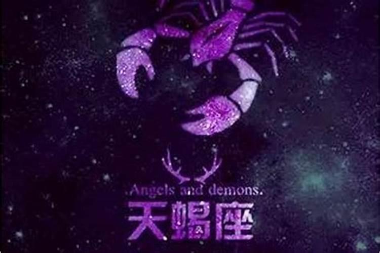 羊人天蝎座2022年12月份运势