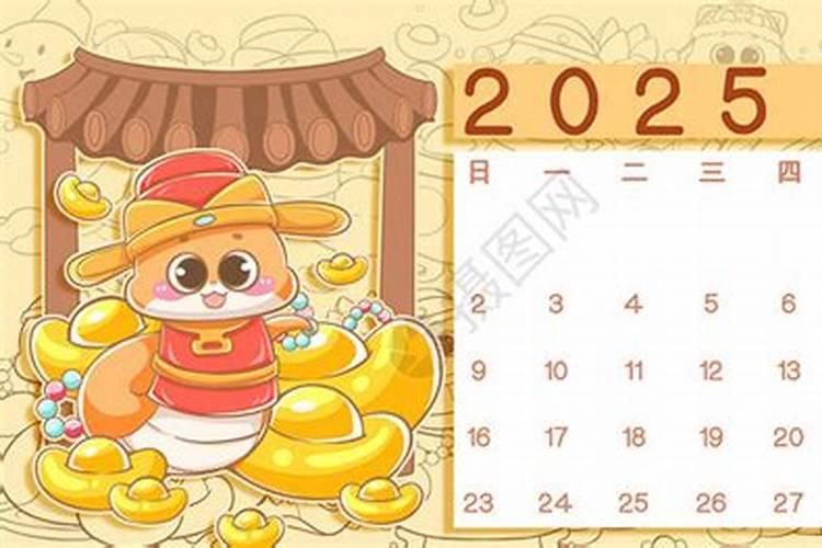 92年属猴生于几月命好事业旺