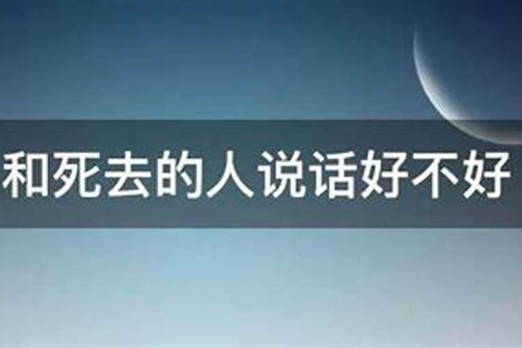 求解梦…梦见别人结婚,然后又和老公吵架…求解梦,这代表着什么吗？百 ...