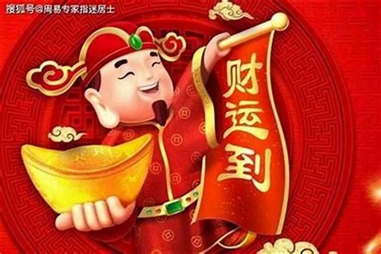 1987年属兔人发财岁数是什么时候