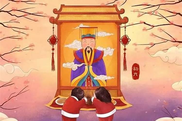 帮忙算一下阳历1984年2月10日,农历正月初九的运势