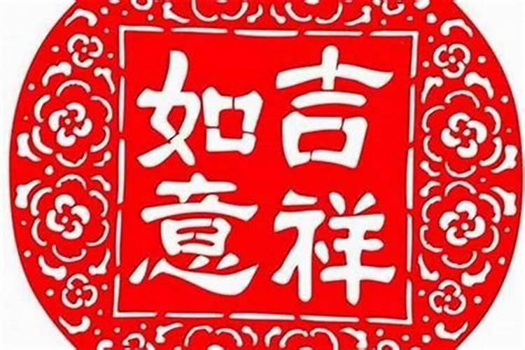大运不好怎么化解 大运不好如何化解