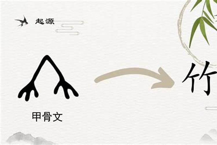 戌字是什么意思？