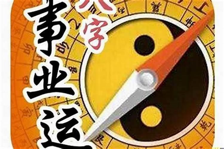 羊刃之煞对命局会造成哪些影响