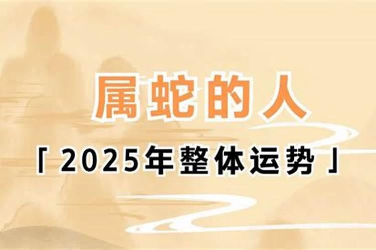 龙年对属羊的人运势好吗