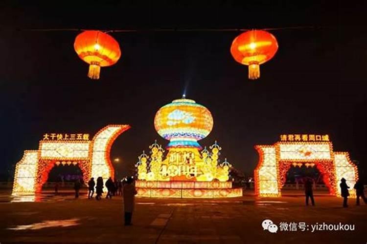 周口元宵节灯会元宵节的时间和地点