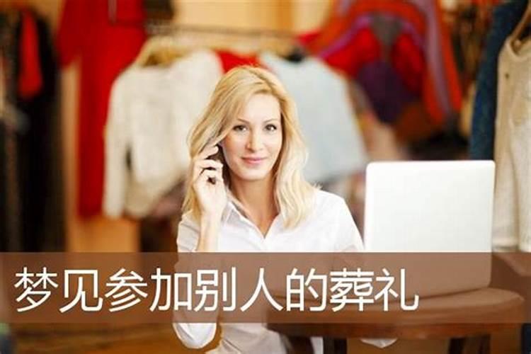 梦见好朋友一起玩的预兆
